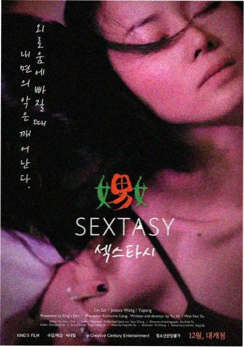 入门第二周结构训练配图，分镜稿与场记板