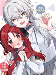 黑白漫画网点与动画上色转译对照配图
